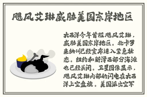 沈芯语奥澳门大象传媒